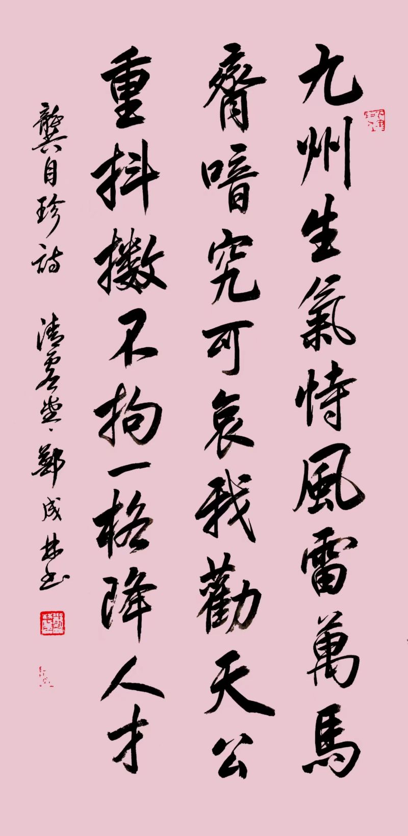 微信图片_20240509165730.jpg